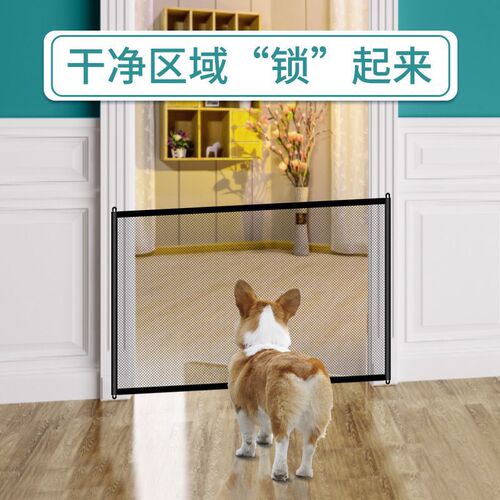 Pet Fence Home Hole-Free Anti-Cat Gate Barrier Isolation Net Stairway Dog Cat Protection Fence Cat Barrier