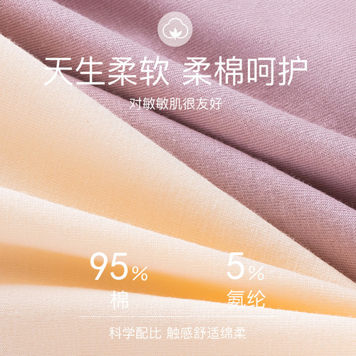 60 pairs of Xinjiang pure cotton low-rise maternity underwear for women, large size, cross-training, non-binding abdomen, suitable for early, middle, and late pregnancy.
