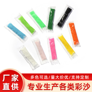 Factory Direct Supply of Small Bottles of Gold Powder, Multi-Colored Candy Packets, Fine Colored Sand, Luminous Sand for Sand Art, Colored Sand for Parks and Beaches