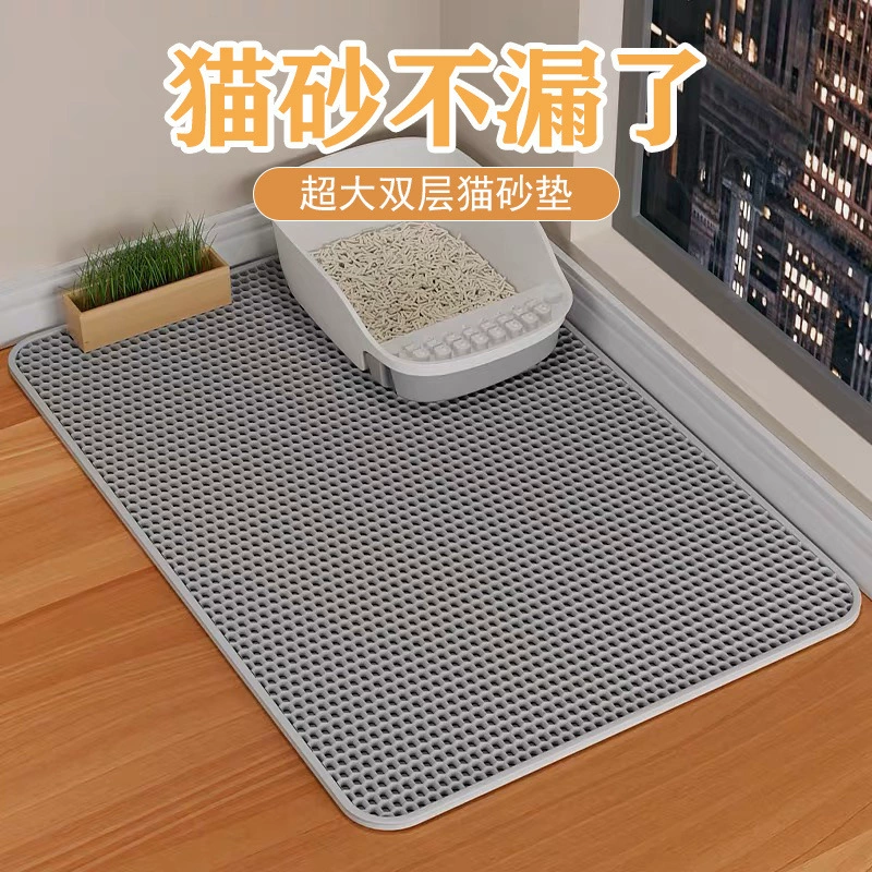 Ультратолстый коврик для кошачьего туалета, предотвращающий вынос кошачьего туалета, коврик против брызг, двухслойный песочный коврик для контроля утечки фильтра, принадлежности для домашних кошек