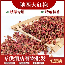 干辣椒;花椒/青椒;其他香辛料