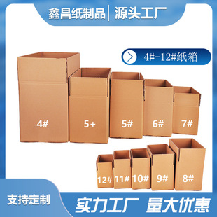 4-12̖���f�������l ���3��ţƤ���� ���� �ж�����Ӳ