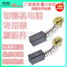 늄ӹ���̼ˢ������ĥ��C�и�C��N����̼ˢ���