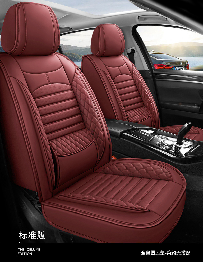New Foreign Trade Full Leather Car Seat Cushions, Universal Seat Covers for All Seasons, Fully Enclosed Seat Covers, Comfortable and Breathable Seat Cushions Wholesale