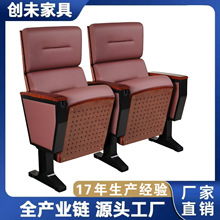 阶梯连排椅 公共会议厅室联排椅培训椅  教堂椅 报告厅座椅礼堂椅