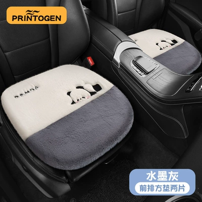 Wool pad, Car Short Plush Cartoon Plush - square-pad-2-ink-ash
