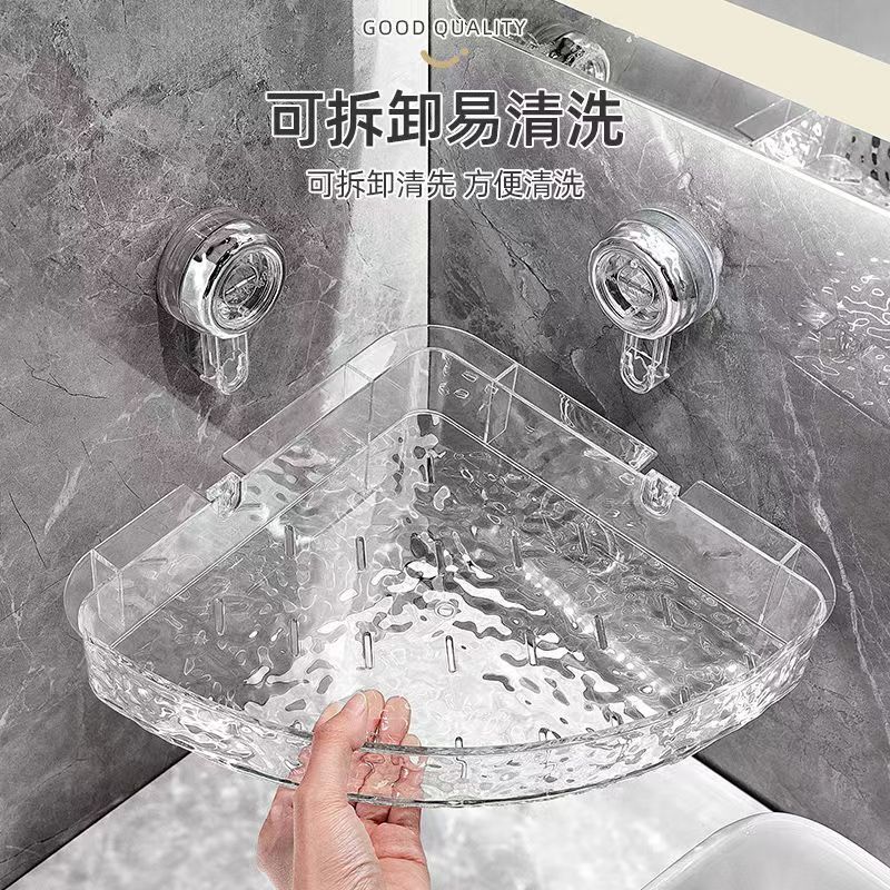 吸盤式収納ラック 浴室トイレ洗面所 壁掛けパンチフリー浴室吊りバスケット 浴室コーナー収納ラック|undefined