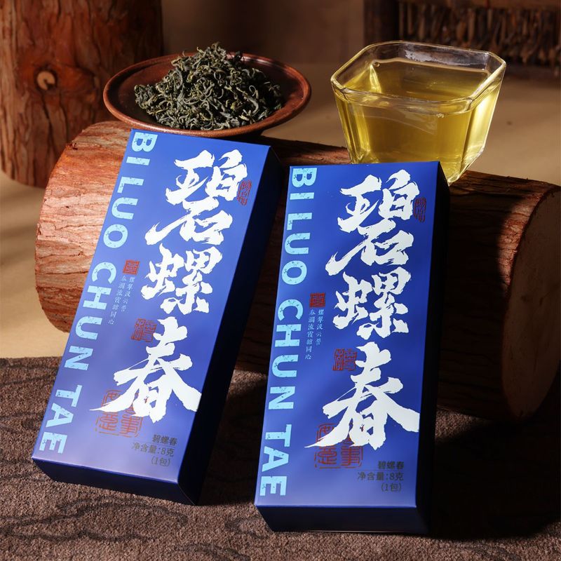 結婚祝いのお茶のお土産のお茶の葉の包みのプレゼントの実用的な小さいもの|undefined
