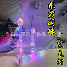 小蛮腰广州塔发光创意礼品广州塔塑料款电视塔工艺品广州塔摆件