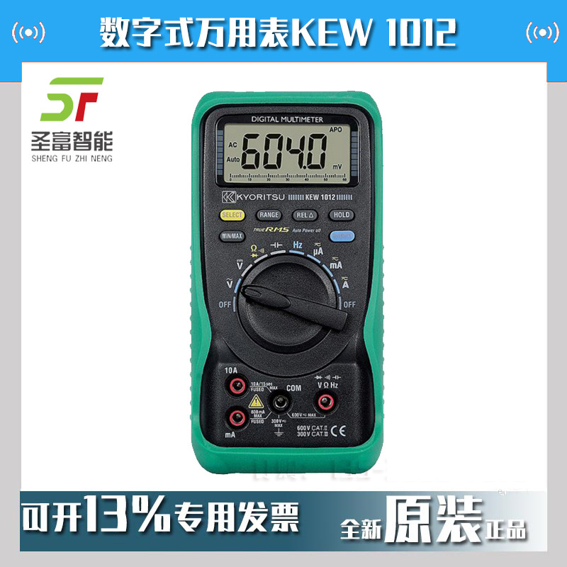 数字式万用表KEW 1012共立KYORITSU克列茨真有效值多能表现货
