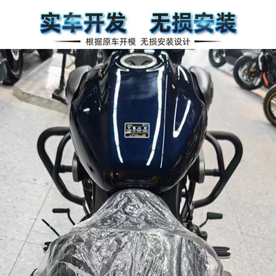 Motorcycle bumper, bumper modification bumper folding backrest