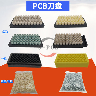 Pcb Drilling Machine Presser Foot Tool Holder Tianma Qianghua Ende Takasago Dongtai Hitachi Integrated Tool Holder Needle Grain Free Shipping