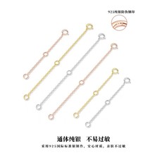 s925���y�Ʒ������S���l���l����朿��{�����L��ֹ�DIY���L