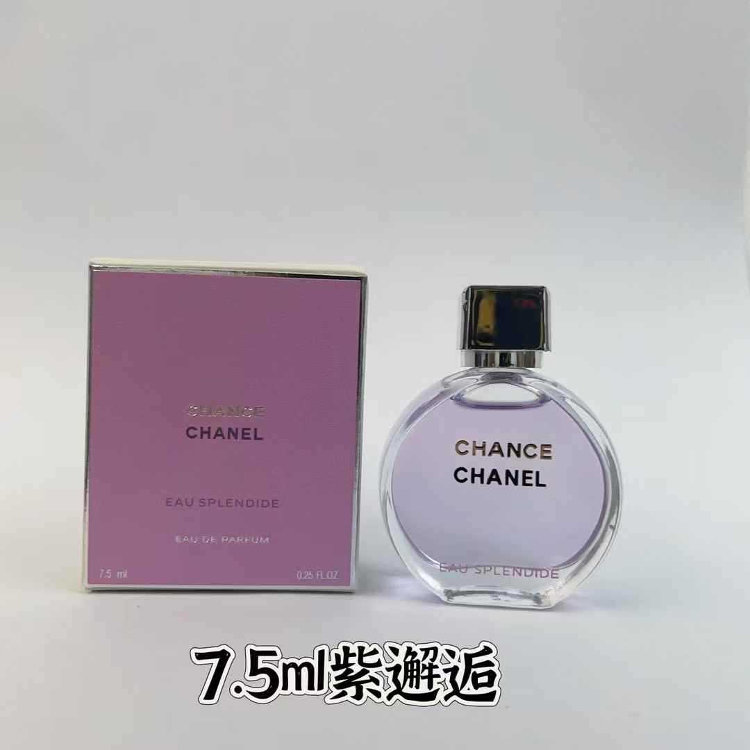 Encuentro morado 7,5 ml