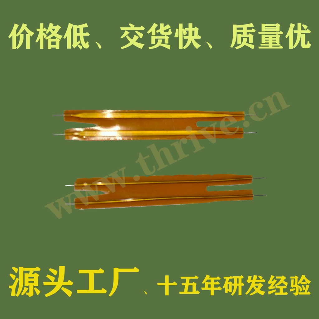 5.08高温DIP焊接圆扁排线RFC SMT PCB软印刷电路板