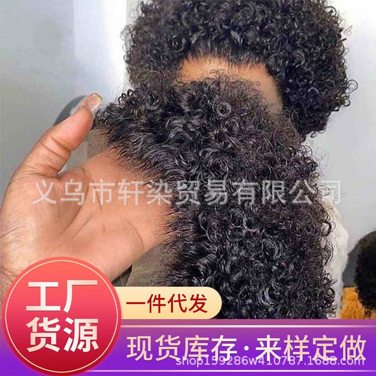 The new African small curly hair wig female short hair black fluffy…