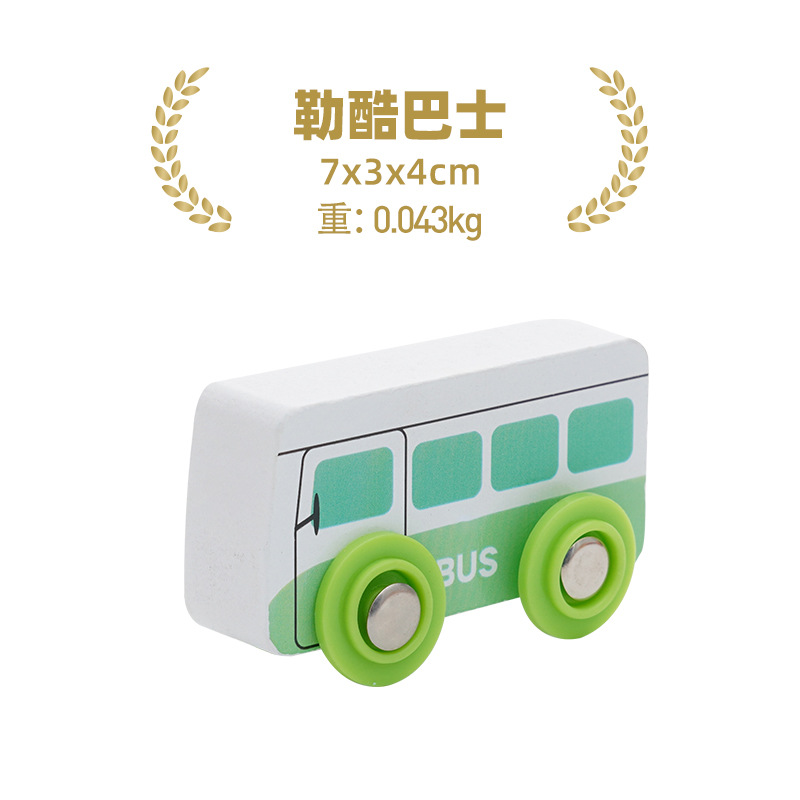 르 쿨 버스
