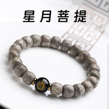 ����ʯ���������������ִ�ʮ����Ф���Ȧ�@ָ����Ů����������l