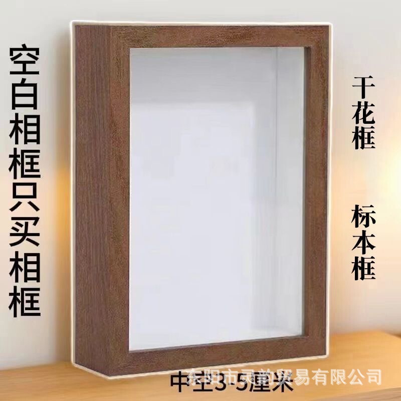 Simple Three-Dimensional Hollow Photo Frame DIY Display Stand Frame for Dried Flower Artwork Creative Handmade Blank Specimen Picture Frame Decoration