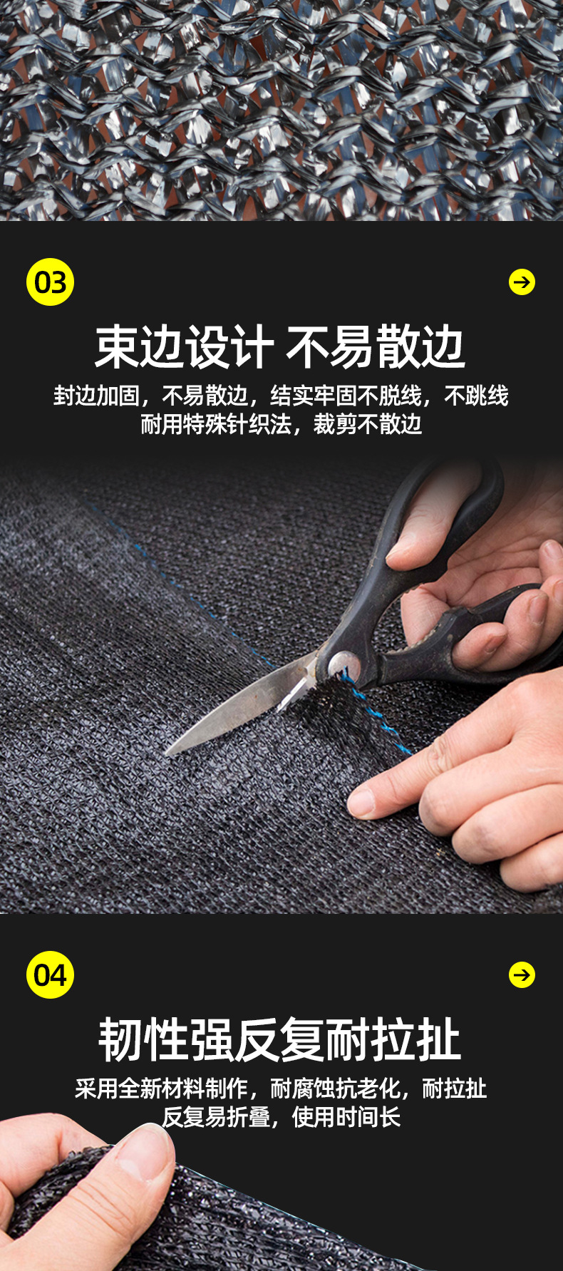 黑色成卷遮阳网_06