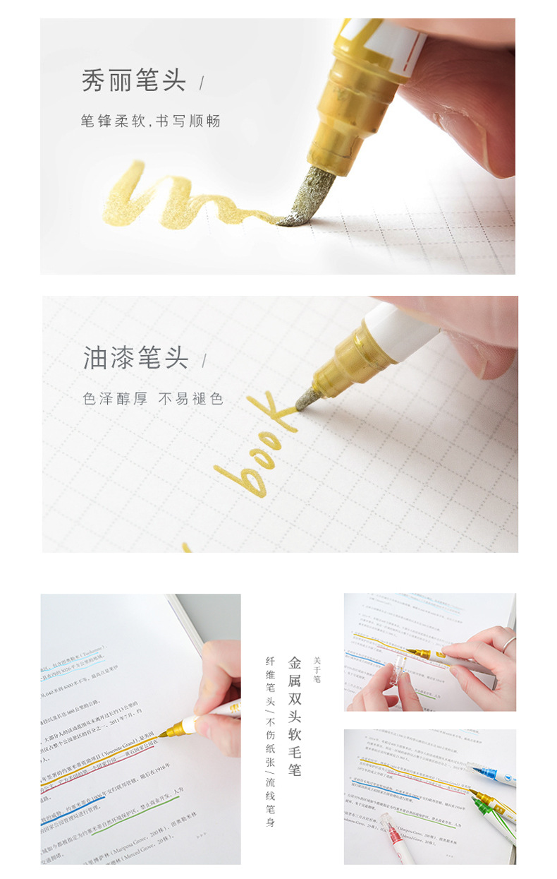 双头金属笔_06.jpg