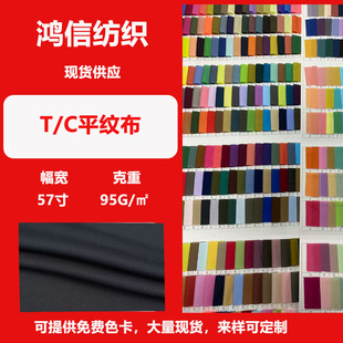 �F؛ T/Cƽ�y�� ����TC��110*76�ڴ������� ���b�ﲼ��߅������