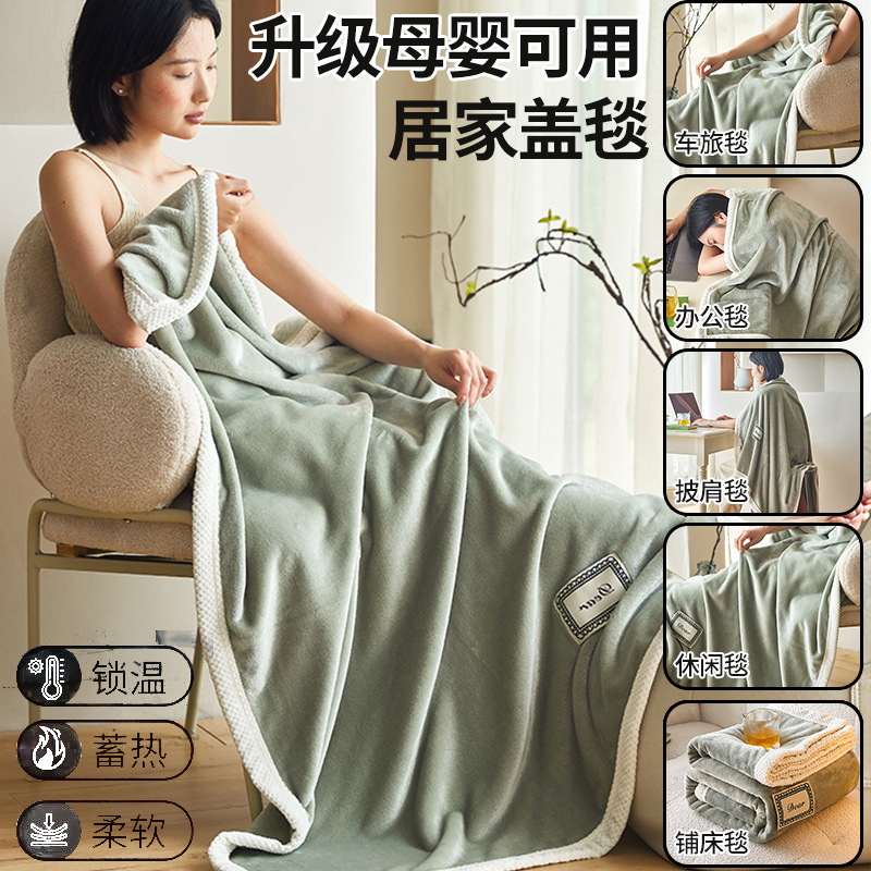 Antibacterial model-Qianyu-Elegant Green [A-grade maternal and infant use, no sh…