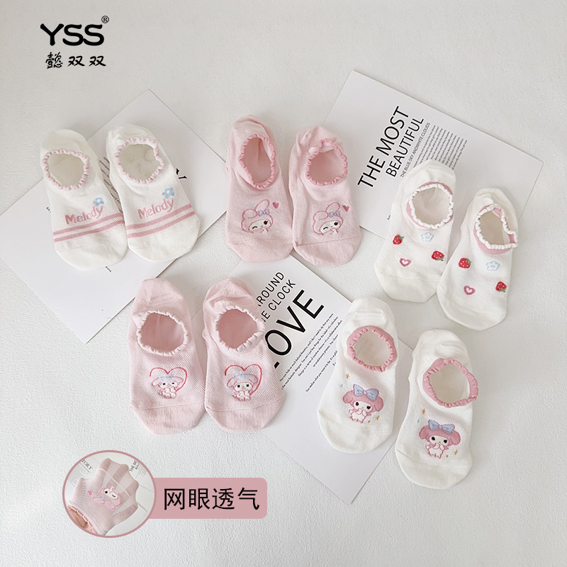 Double Pairs of Kidsren's Socks Summer Mesh Cartoon Melody Boat Socks Combed Cotton Girls Boneless Shallow Mouth Invisible Socks Double Pairs of Kidsren's Socks Summer Mesh Cartoon Melody Boat Socks Combed Cotton Girls Boneless Shallow Mouth Invisible Socks