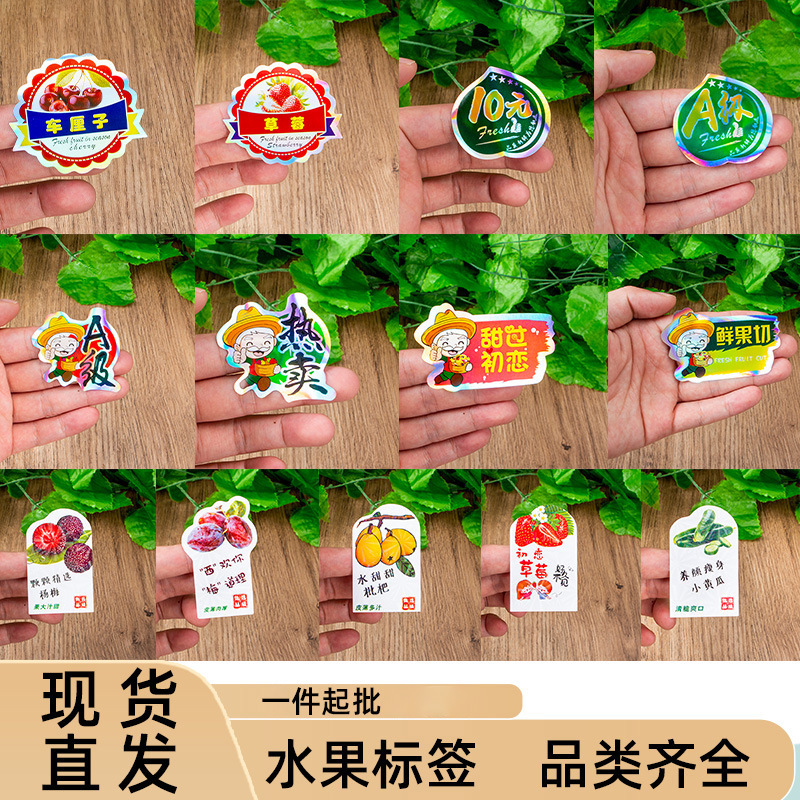 メーカーは果物のラベルの貼り紙を直接批判しています。|undefined