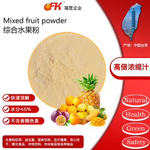 OFK�ƾC��ˮ����̨���M�����ܹ��w�Ʒ����{ζ�۹�֭�����l����