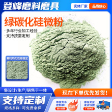 �G̼����΢�ۇ�ɰ��̼����΢�۽���ɰ����ĥ�ϾGɫ̼����΢��