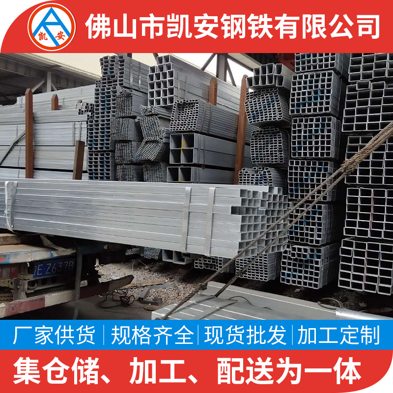 广州现货批发Q235B铁方管国标大口径方管300*300厚度6-14方管