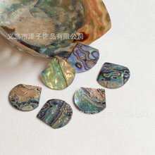 ��Ȼ�U�~ؐ26mm����ؐ��ˮ��Ƭ��l���^�diy�����Ʒ�������