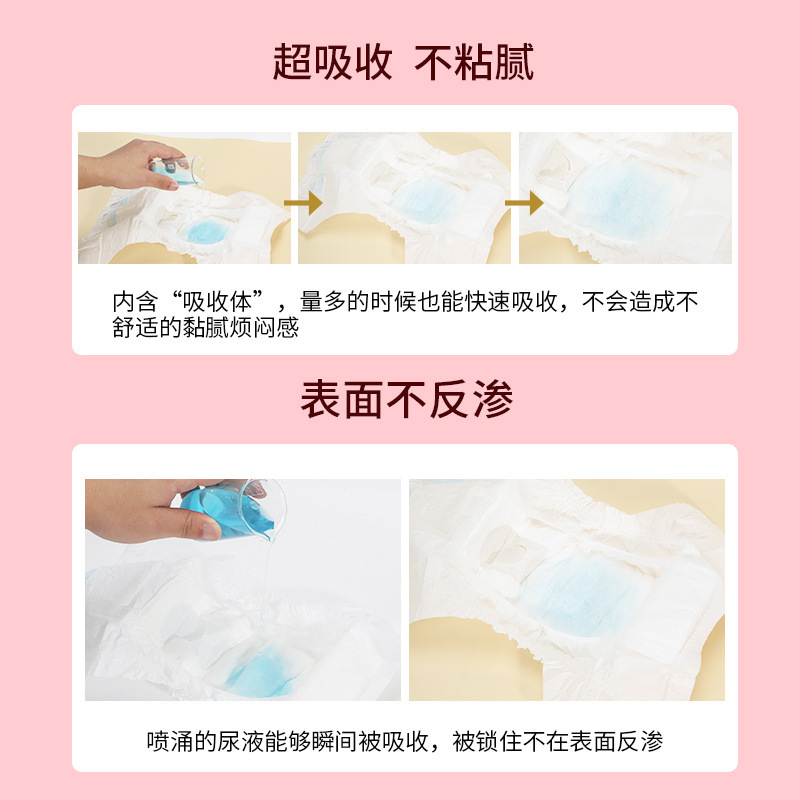 Pet menstrual diapers Teddy diapers menstrual period female dog aunt towel safe male dog hygienic female menstrual pants