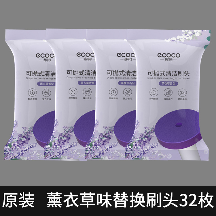 意ココア使い捨てトイレブラシ軽贅沢タイプ死角なし交換ヘッド壁掛け式トイレ家庭用トイレブラシヘッド|undefined
