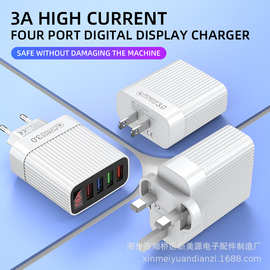 数显充电器四口USB带数显快充充电头欧美英规