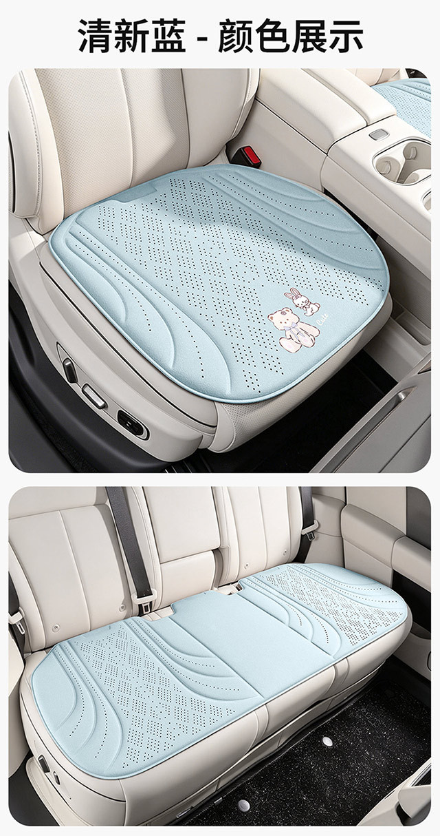 2026 New Amazon Seat Cover Summer Ventilated Suede Breathable Latex Cotton Cushion for Cooling in Summer