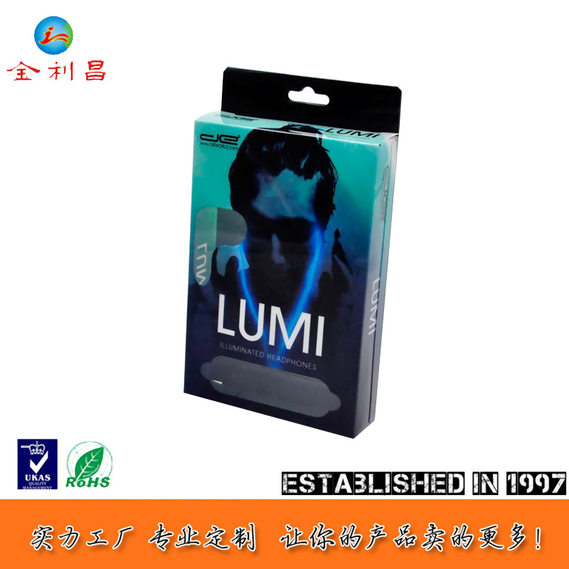 专业生产设计 柯式印刷胶盒 耳机包装塑料盒 PVC/PET包装盒