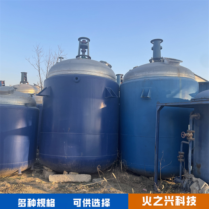 二手不锈钢反应釜 立式常压反应设备 电加热搅拌罐304材质
