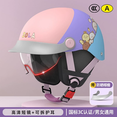 Motosiklet kaskı (dəbilqə), duck tongue helmet men's and - 3c-pink-three-piece-anti-fog-short-glasses-detachable-ear-protection-hat-brim-adjustable-head-circumference-3c-certification