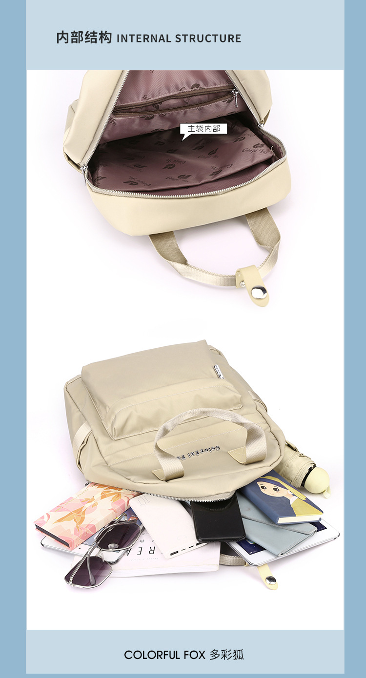 Colorful Fox's new women's fashionable and trendy backpack, a multi-layered, stretchable and lightweight bag in Korean style undefined