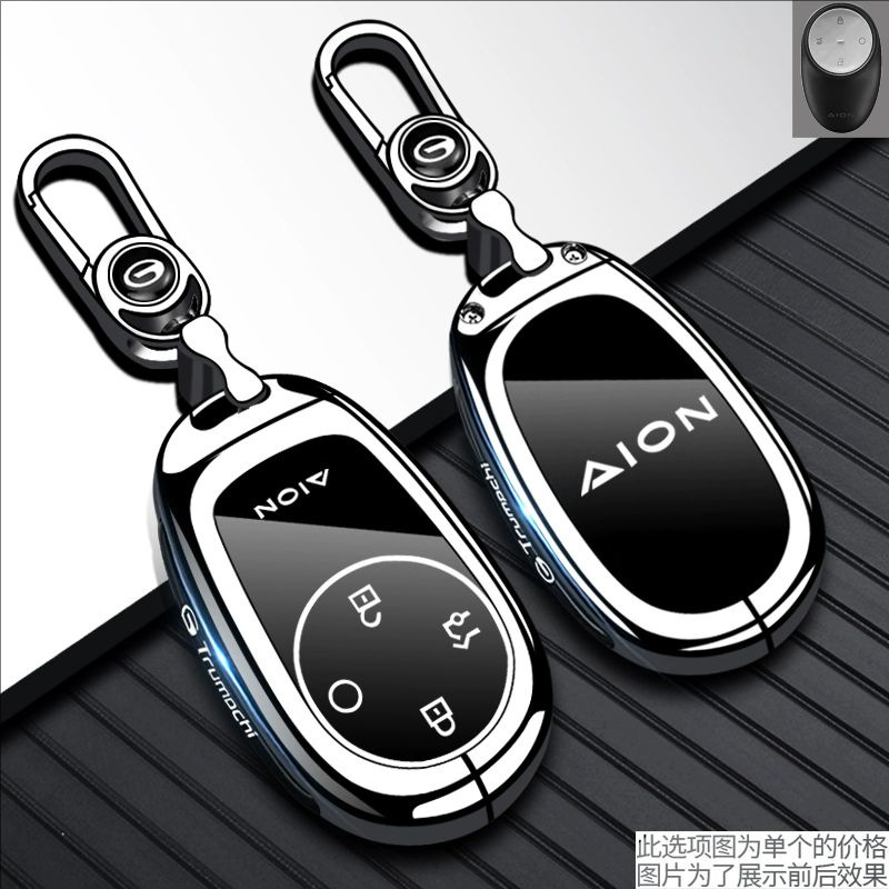2026 Model Brand New Gac Aion Rt Key Case, Specifically for Aion Ut, High-End 2024 Model Aion V Tyrannosaurus 650 for Men