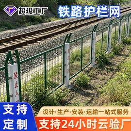 护栏网;防护栏;铁丝网