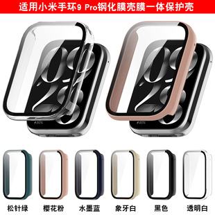 Применимо Xiaomi браслет 9pro защитная оболочка mi band 9pro оболочка пленка цельный PC закаленное стекло защитная оболочка