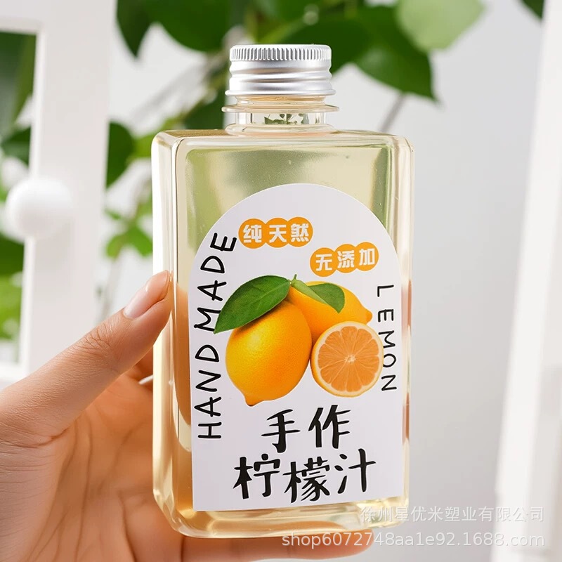 轻断食果蔬瓶一次性饮料扁方瓶鲜榨果汁杯奶茶杯350mlpet方砖瓶|undefined