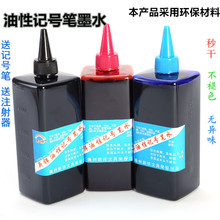 ӛ̖�Pīˮ�a��Һ���Դ��^�Pˮ��ɫ�R�˹P�����P���500ML������
