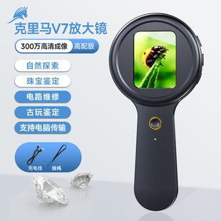 �����R�¿�V7�ֳ�200X�p��Դ�YƷ����@΢�R����Ŵ��R���a�@΢�R