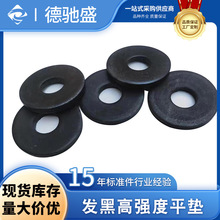 GB97�l�ڸߏ���ƽ�|200HV����ƽ��|�ߏ��Ƚ���ƽ�|Ȧƽ�|Ƭ