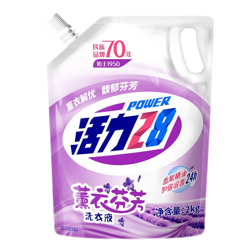 メーカー直送 バイタリティ28 洗濯洗剤 ラベンダー 汚れ落とし 香り袋 詰め替え液 2kg/袋 2袋|undefined