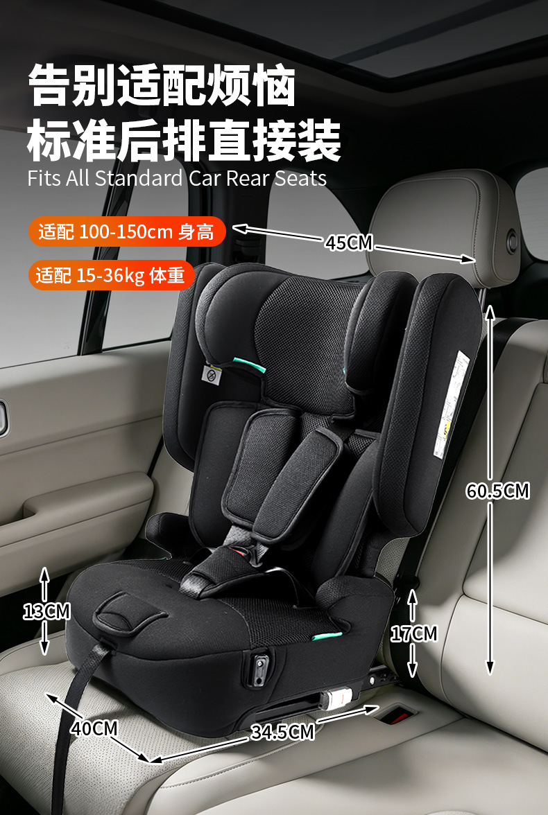 Child Safety Seat Booster Cushion Isofix Foldable Pull-Up Strap with Five-Point Harness for Ages 1 to 12